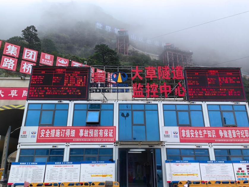 淺談大斷面隧道三臺階七步開挖法