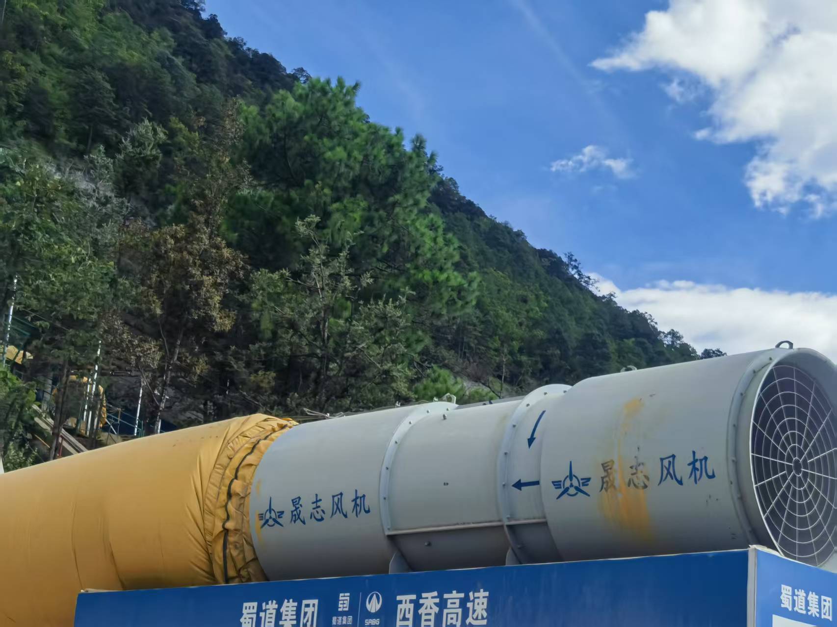 節(jié)能風機